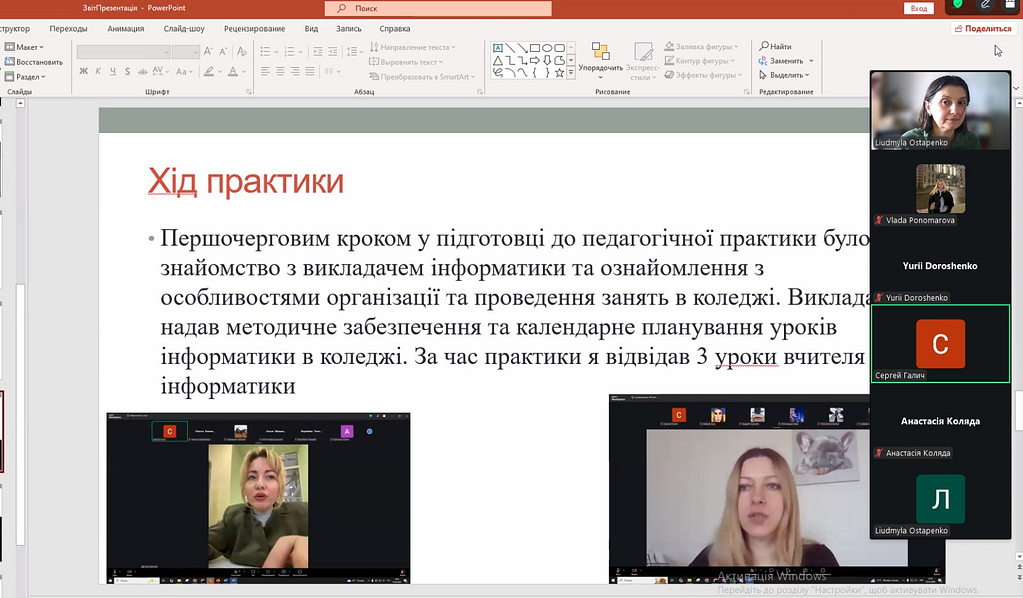 Підсумки практичної підготовки здобувачів другого (магістерського) рівня вищої освіти Підсумки практичної підготовки здобувачів другого (магістерського) рівня вищої освіти