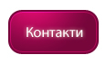 Menu2_Kontakty
