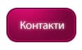 Menu2_Kontakty