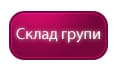 Menu2_Sklad_gruppy