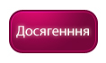 Menu2_Dosyagnennya