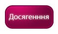 Menu2_Dosyagnennya