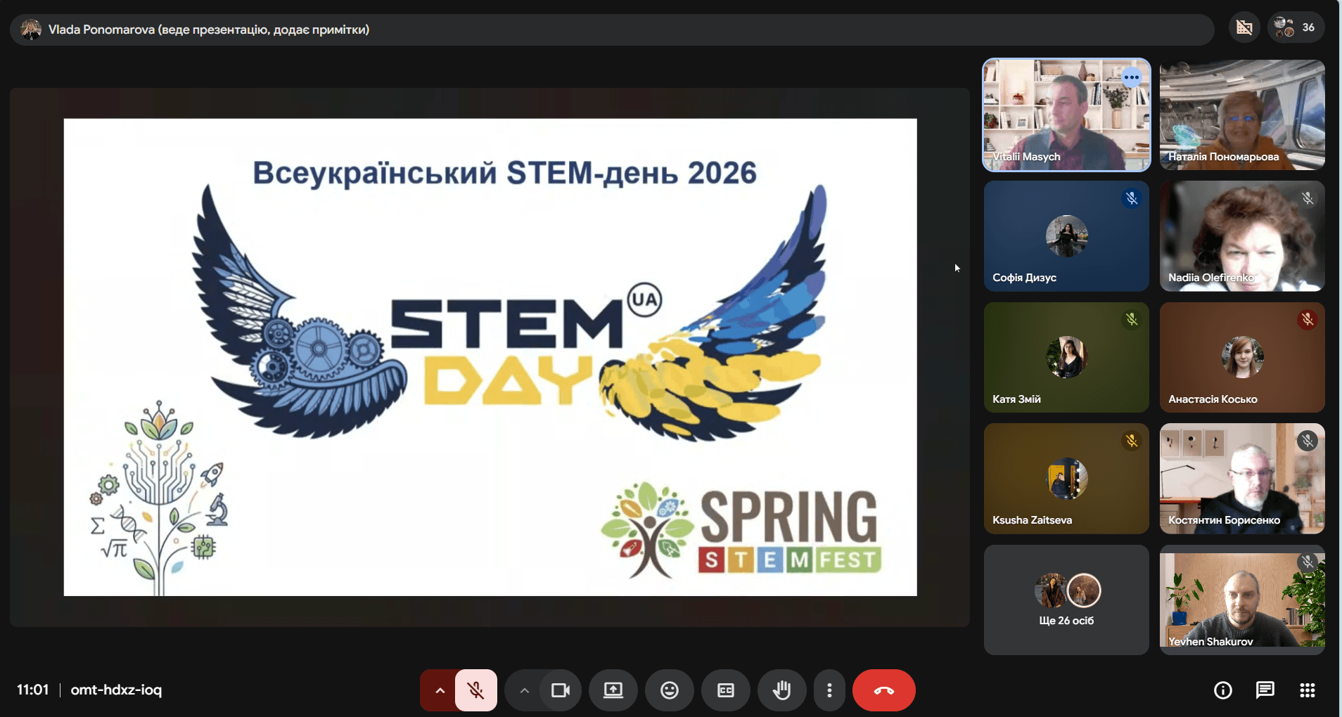 ВСЕУКРАЇНСЬКИЙ STEM-ДЕНЬ 2026 ВСЕУКРАЇНСЬКИЙ STEM-ДЕНЬ 2026