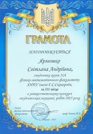 грамота