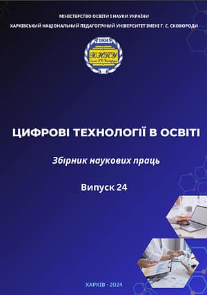 2024_24
