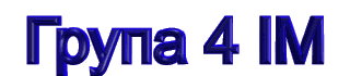 logotip_4IM_2011_2012