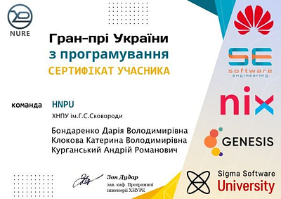 HNPU