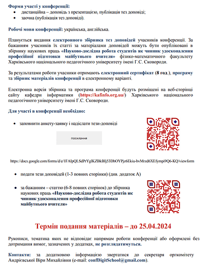 16.03-2