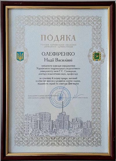 03.06-OL