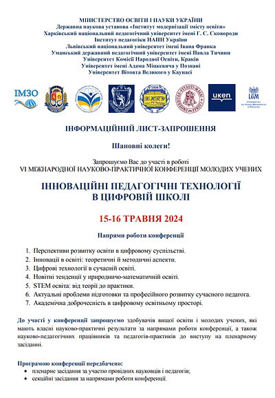 16.03