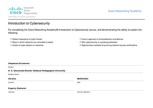 2021_Cisco3