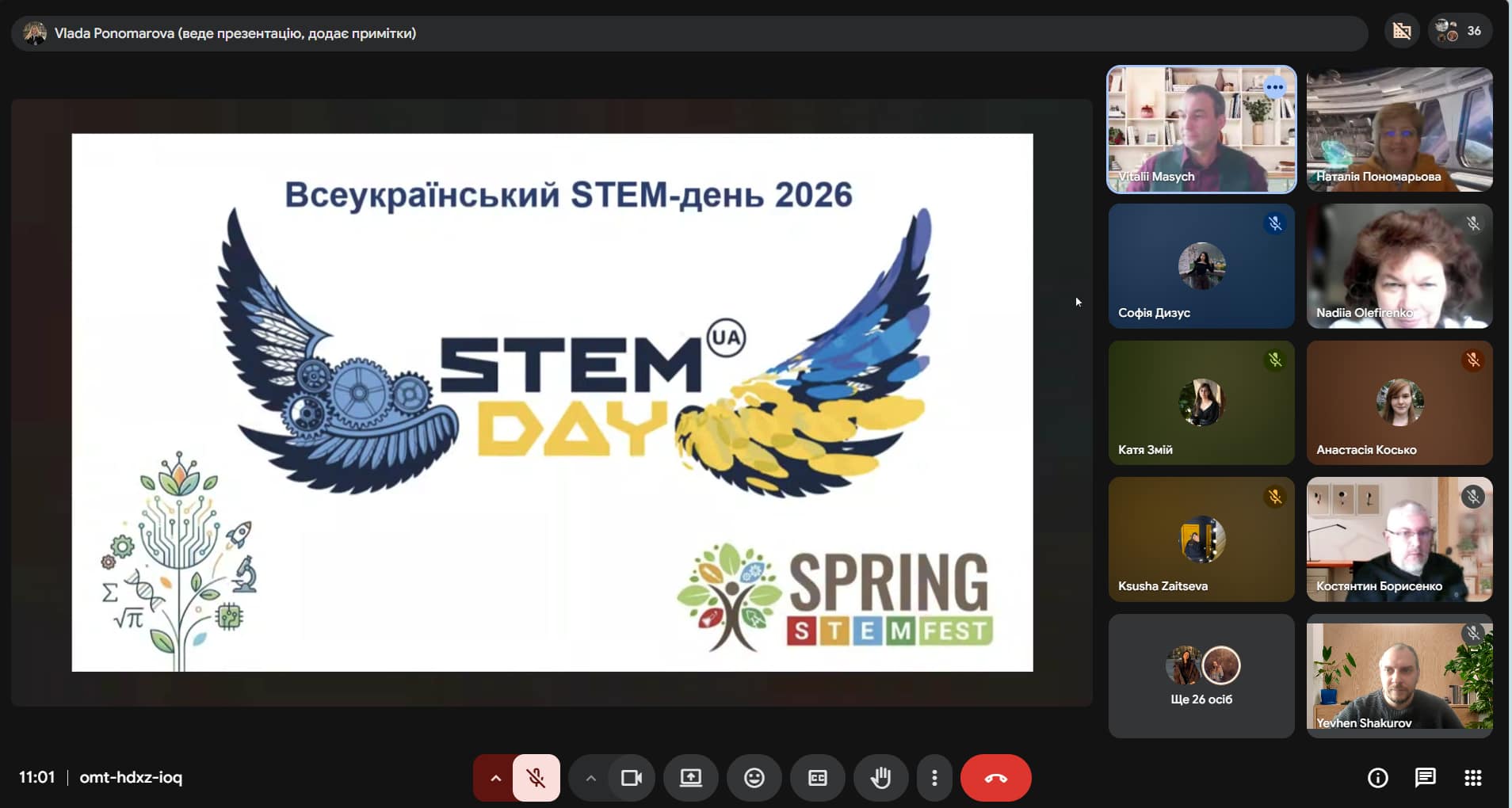 ВСЕУКРАЇНСЬКИЙ STEM-ДЕНЬ 2026 ВСЕУКРАЇНСЬКИЙ STEM-ДЕНЬ 2026